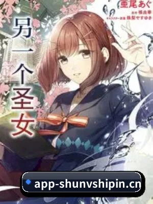 熟女 APP